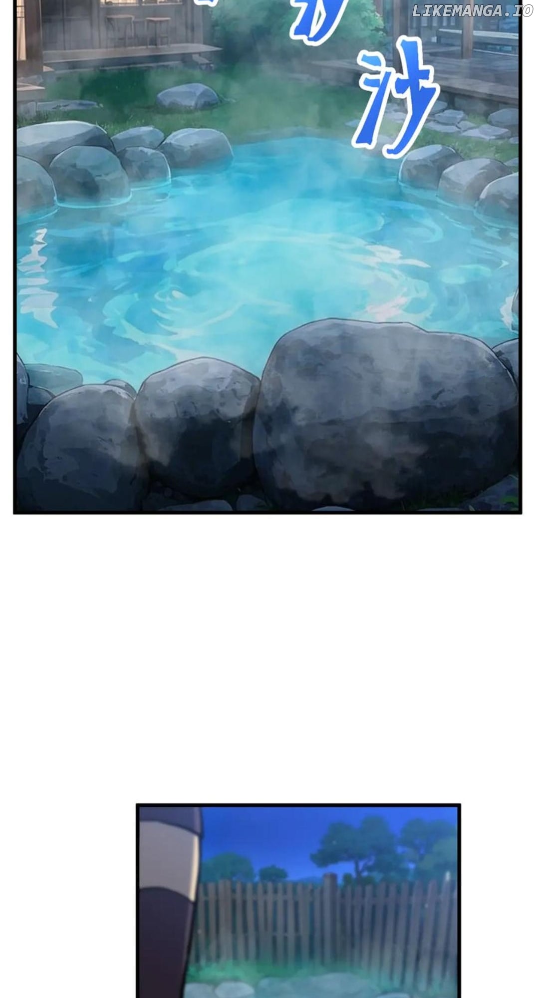 Log into the Future Chapter 194 - page 63